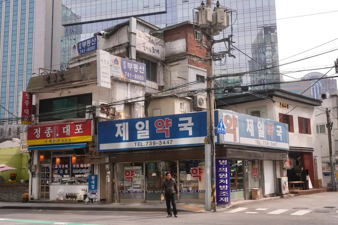 오피스텔 건물